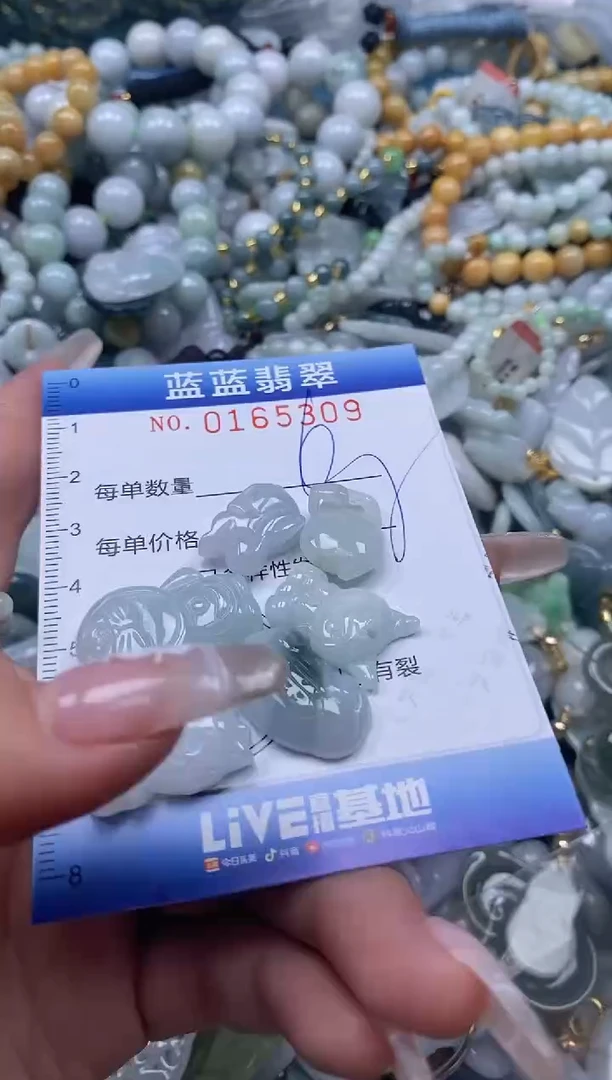 【闪购商品】翡翠颈饰未镶嵌闪购0165309