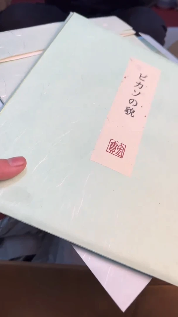 【闪购商品】茶盏8888888888   581