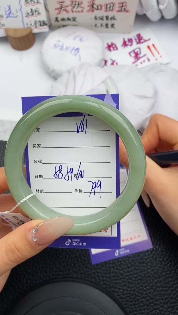 【闪购商品】和田玉手镯未镶嵌61微色差T2