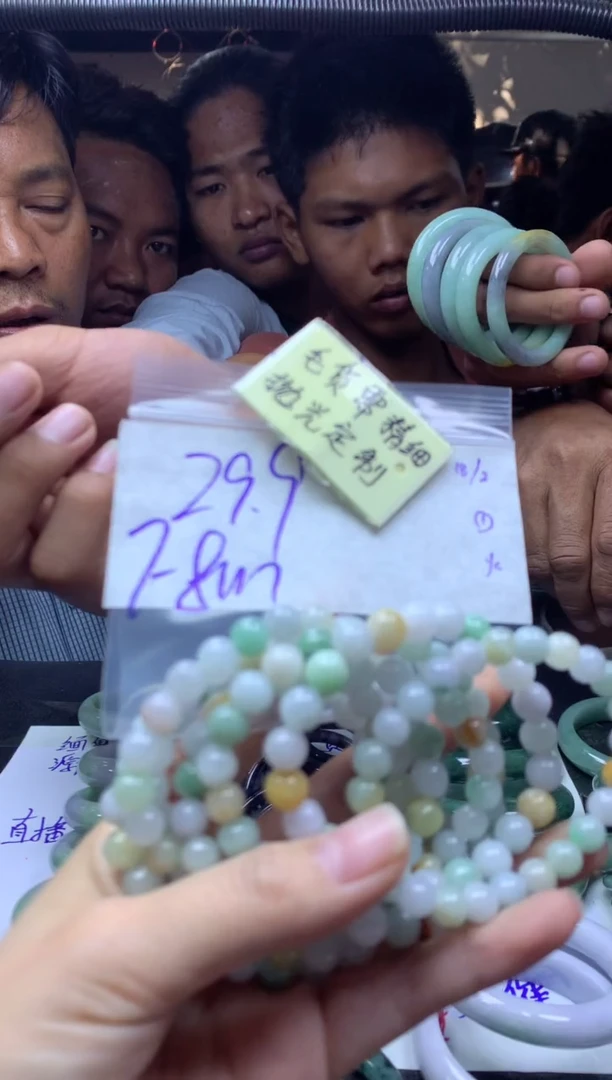 【闪购商品】定制翡翠未镶嵌珠链毛货需精细抛光+多样性拍1发1