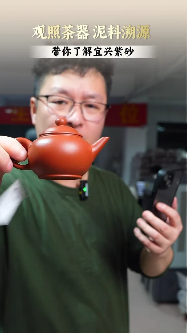 茶壶紫砂紫砂茶壶
