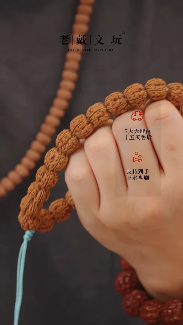 手串金刚菩提麦穗盘龙14mm无赠品