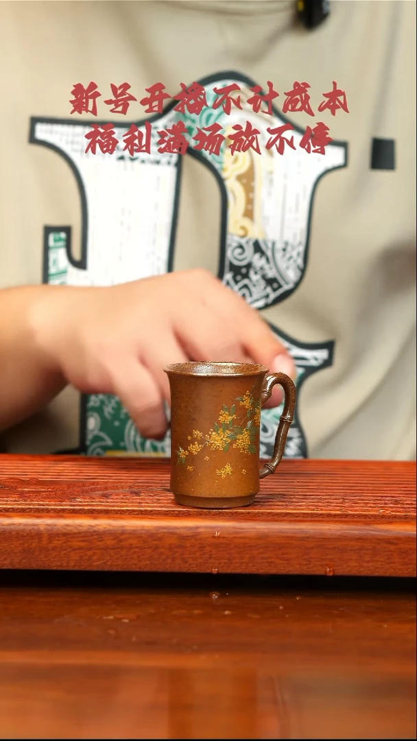 茶壶紫砂柴烧桂花杯