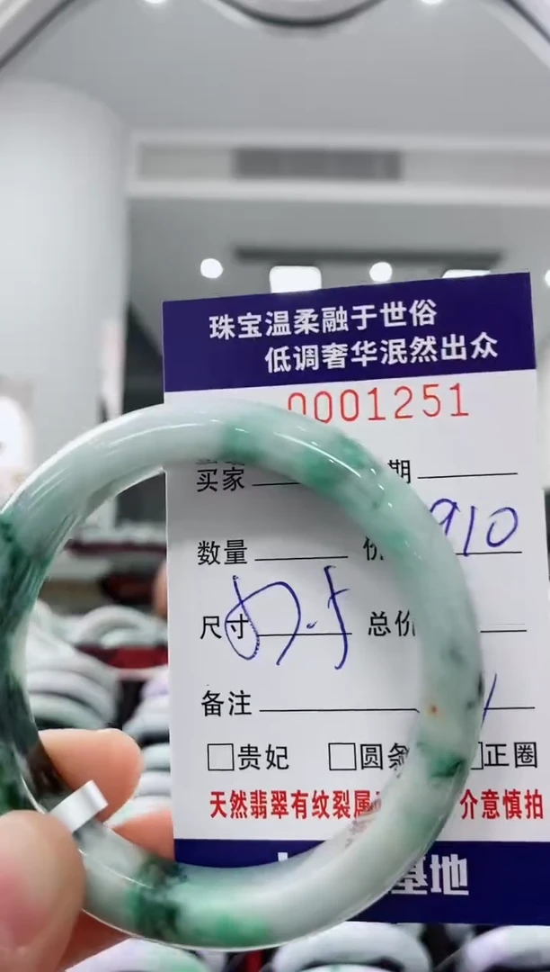 未镶嵌手镯翡翠天然缅甸A货翡翠