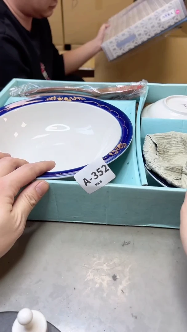 【闪购商品】瓷片352聚宝缘海淘精选