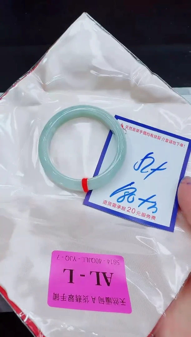 未镶嵌手镯翡翠11111111