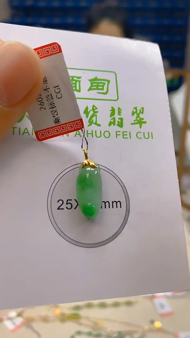 颈饰18K金镶嵌翡翠新号开播 全场乱卖