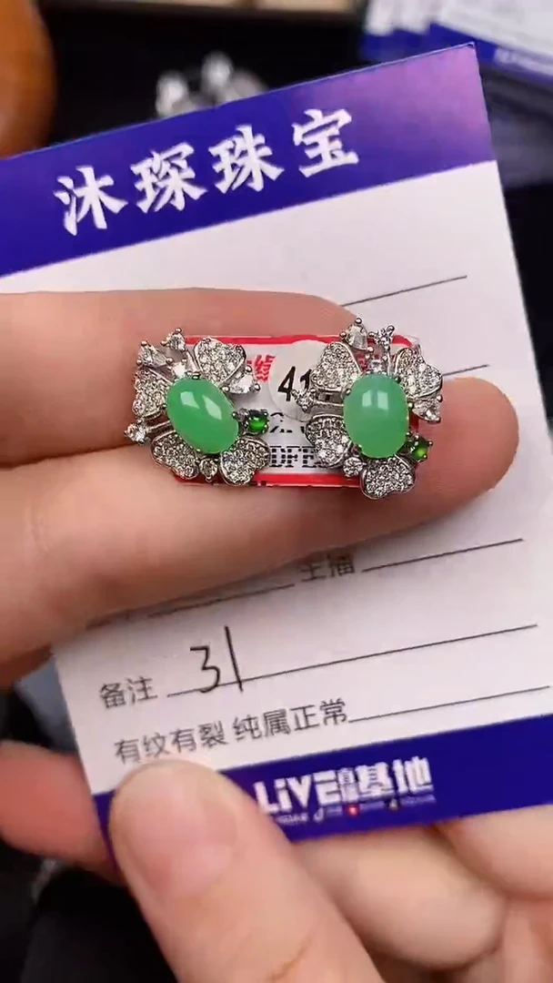 银S925镶嵌戒指翡翠3100