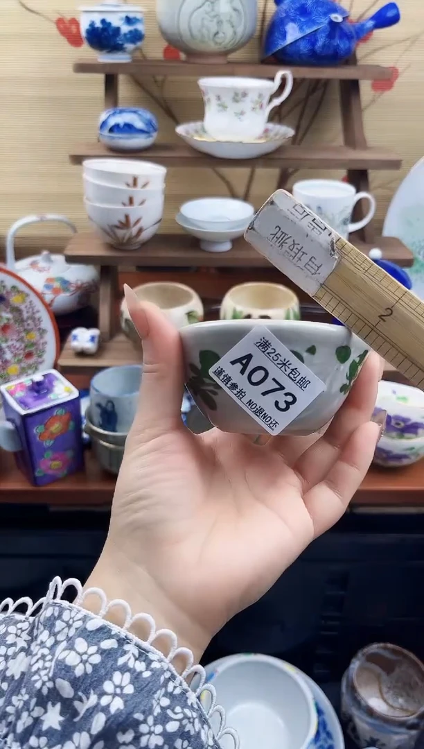 【闪购商品】a073==============