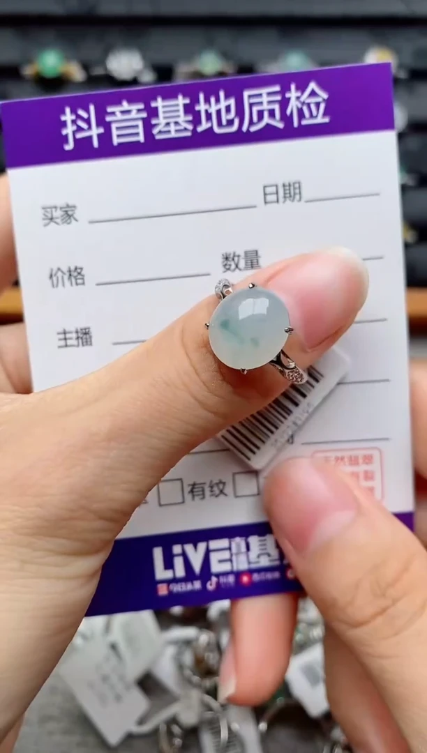 银S925镶嵌戒指翡翠1