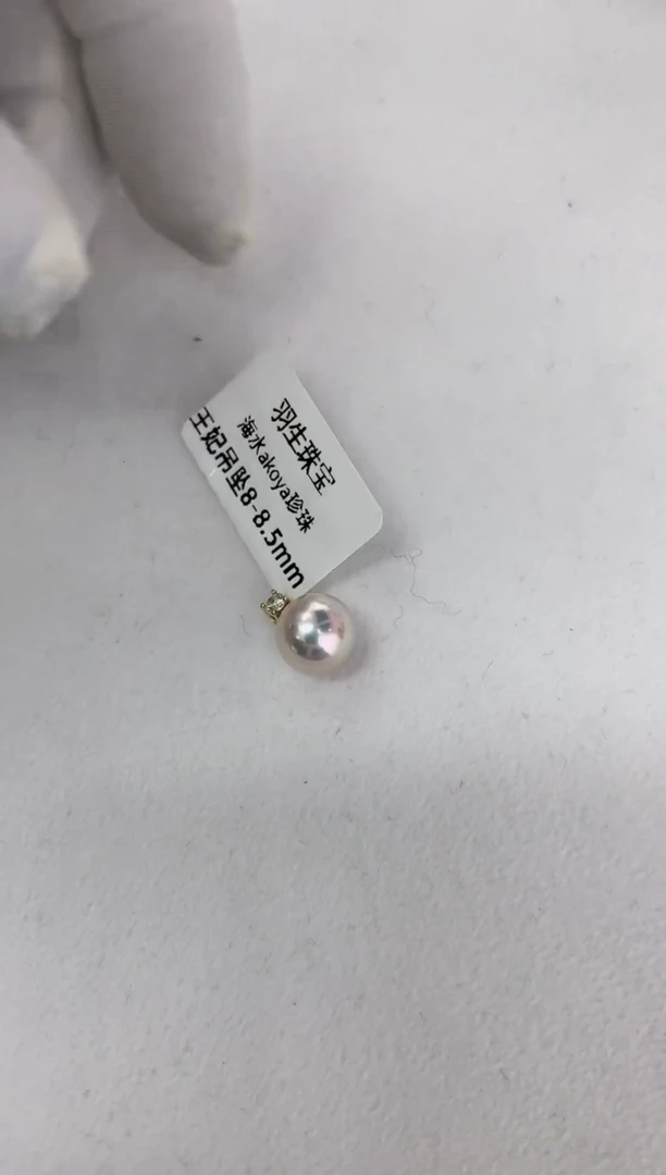 【闪购商品】海水珍珠颈饰18K金镶嵌王妃8-8.5（赠送银链子