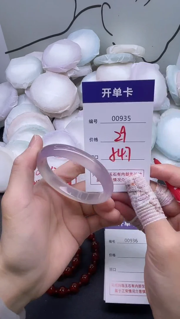 手镯玛瑙/玉髓未镶嵌935