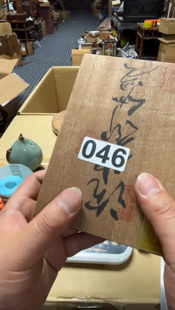 瓷片高端瓷器花瓶一物一拍