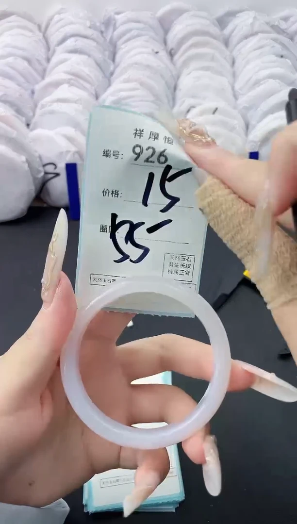 【闪购商品】玛瑙/玉髓手镯未镶嵌926