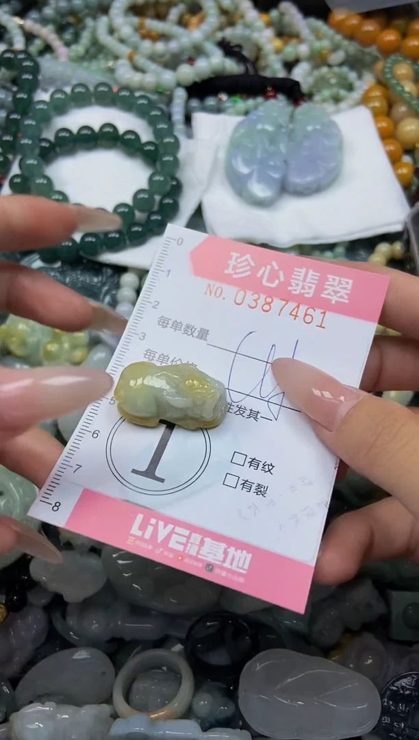 颈饰未镶嵌翡翠闪购0387461