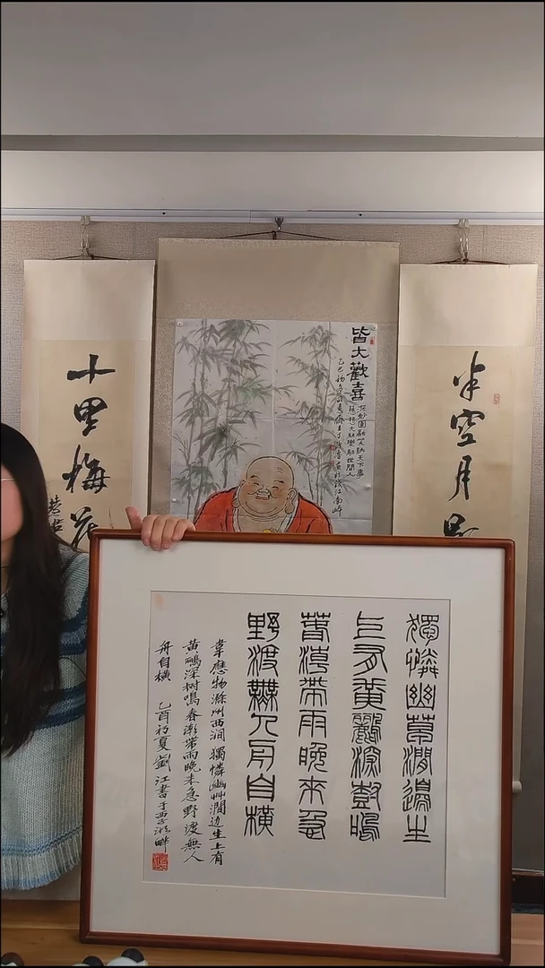 书法笠*刘老师书法作品