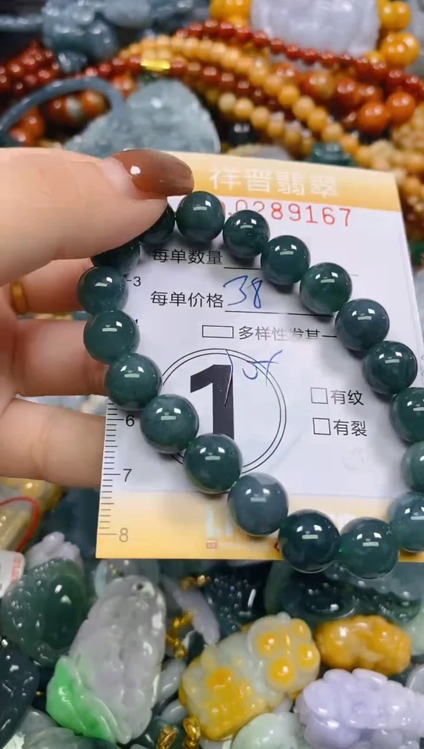 颈饰未镶嵌翡翠闪购0289167