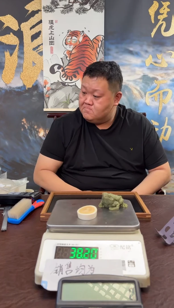 把件猛犸象牙猛犸猛犸猛犸462