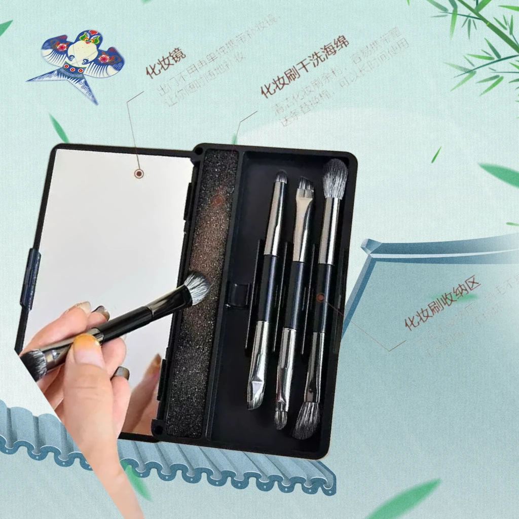 小麻雀双头眼影刷镜盒4支装便携款眼线刷唇刷旅行眼妆套刷带镜子