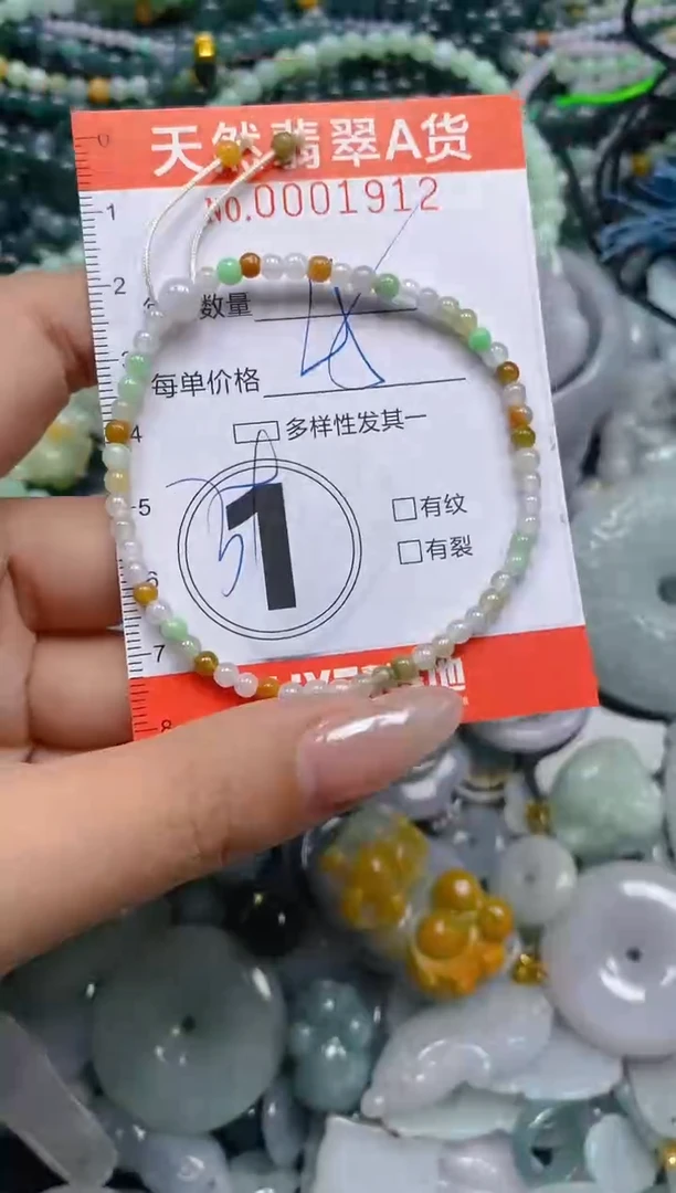 颈饰未镶嵌翡翠闪购0001912