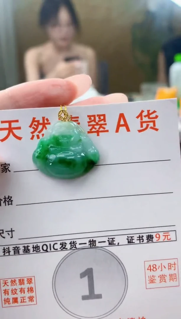 颈饰18K金镶嵌翡翠天然A货翡翠挂件