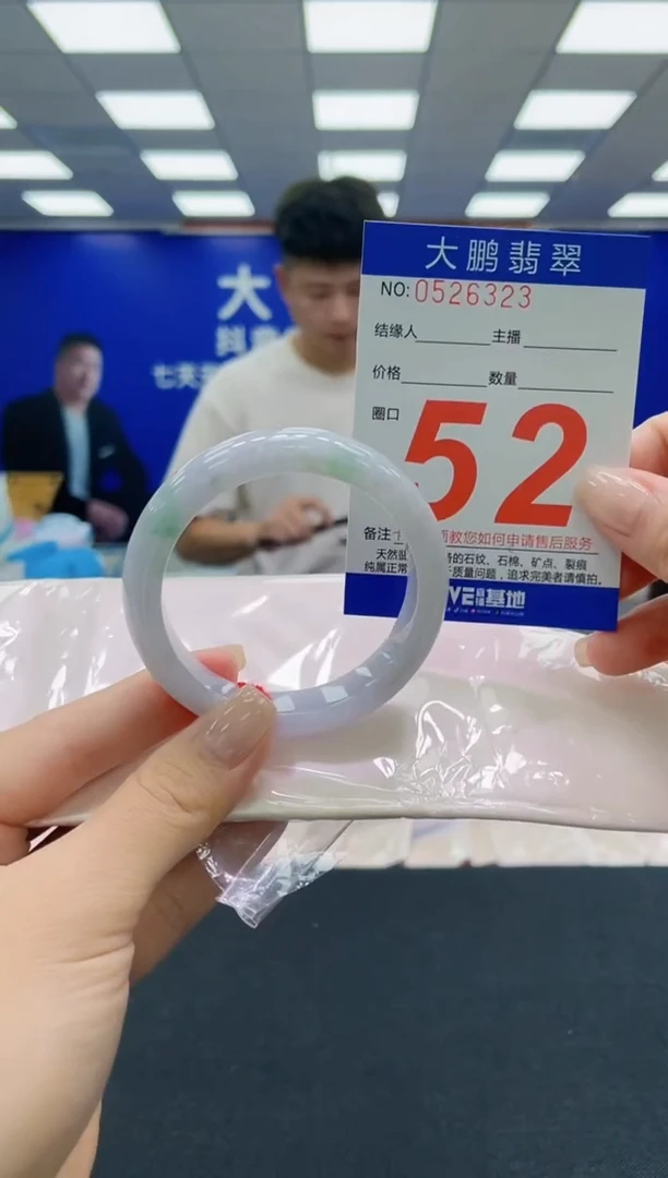 未镶嵌手镯翡翠AAAAAAAAAAAAAAAAAA
