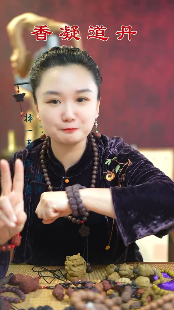线香紫玫瑰猫爪/爱心手串 其一