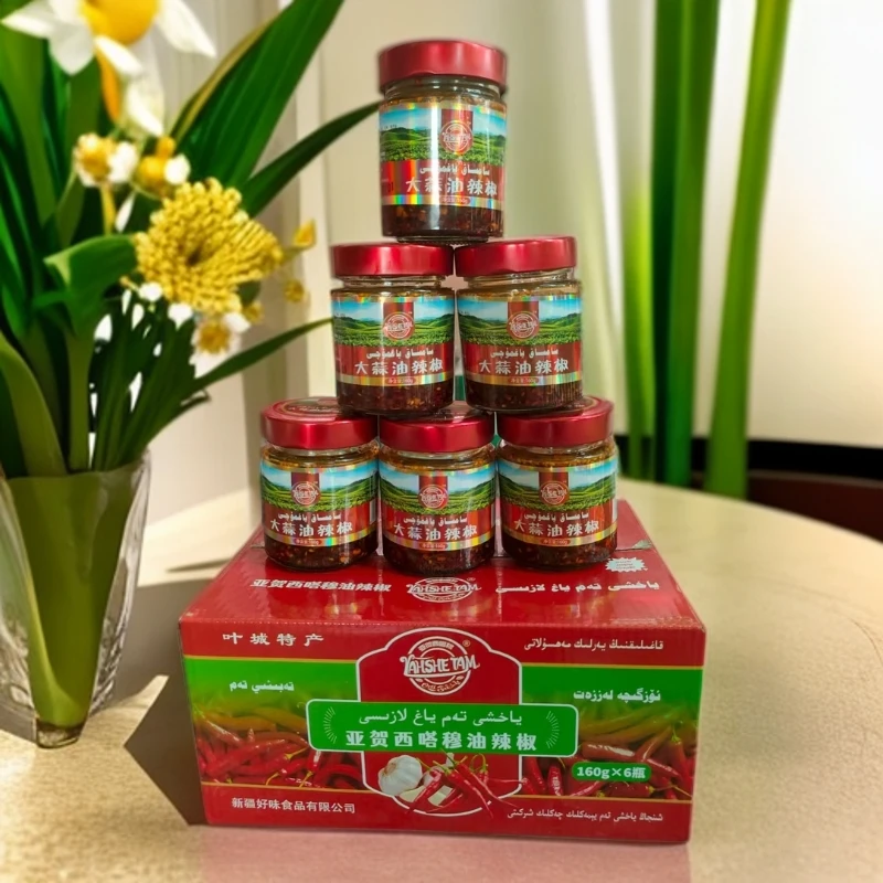 新疆特色油泼辣椒，植物油，辣椒面，花生颗粒，大蒜，芝麻等
