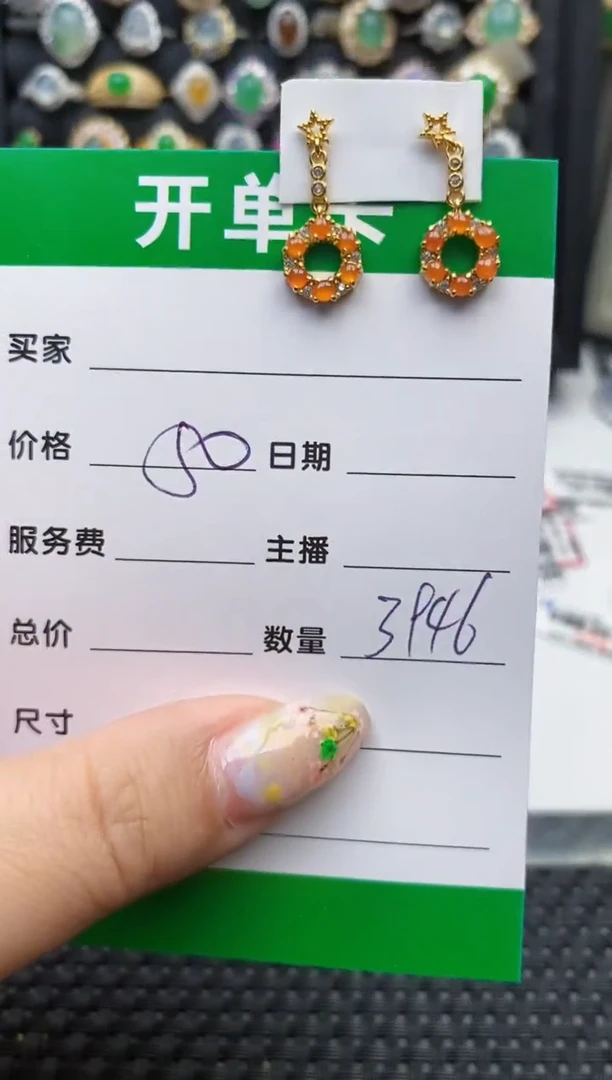 翡翠戒指银S925镶嵌3946