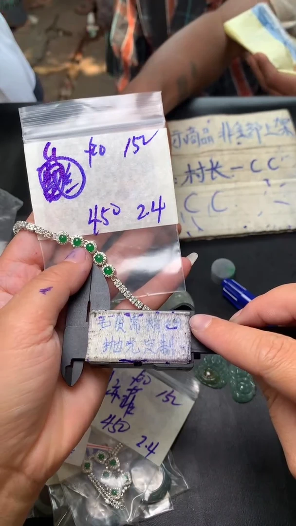 【闪购商品】定制翡翠合金毛货需抛光多样性拍一发一