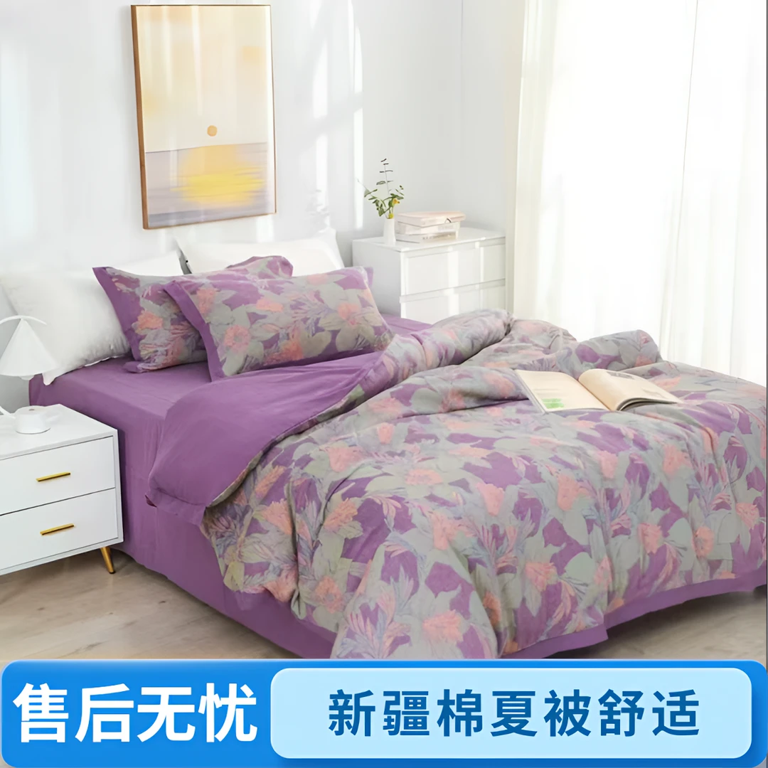双层纱新疆棉夏被四件套-清莹花香夏凉被透气舒适新款爆款高级感