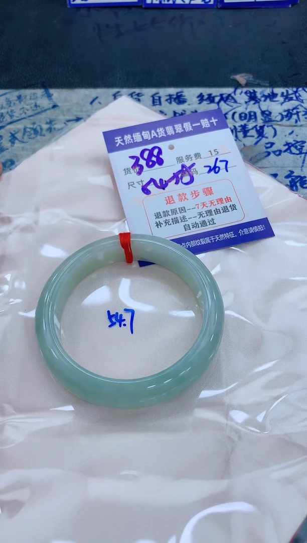未镶嵌手镯翡翠11111111111