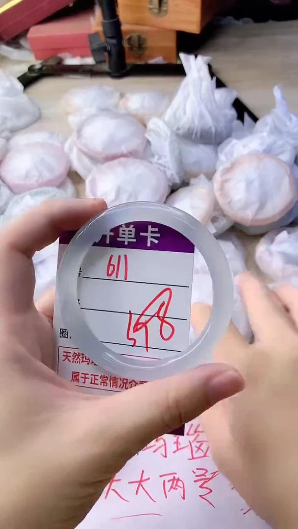 手镯玛瑙/玉髓未镶嵌611