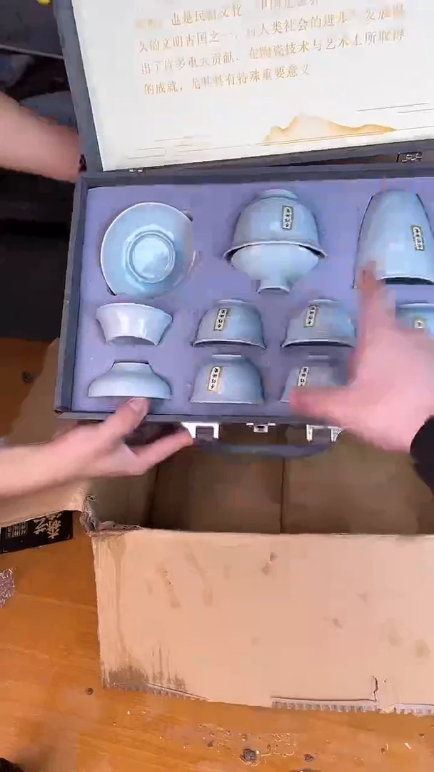 瓷器其他其他其他其他