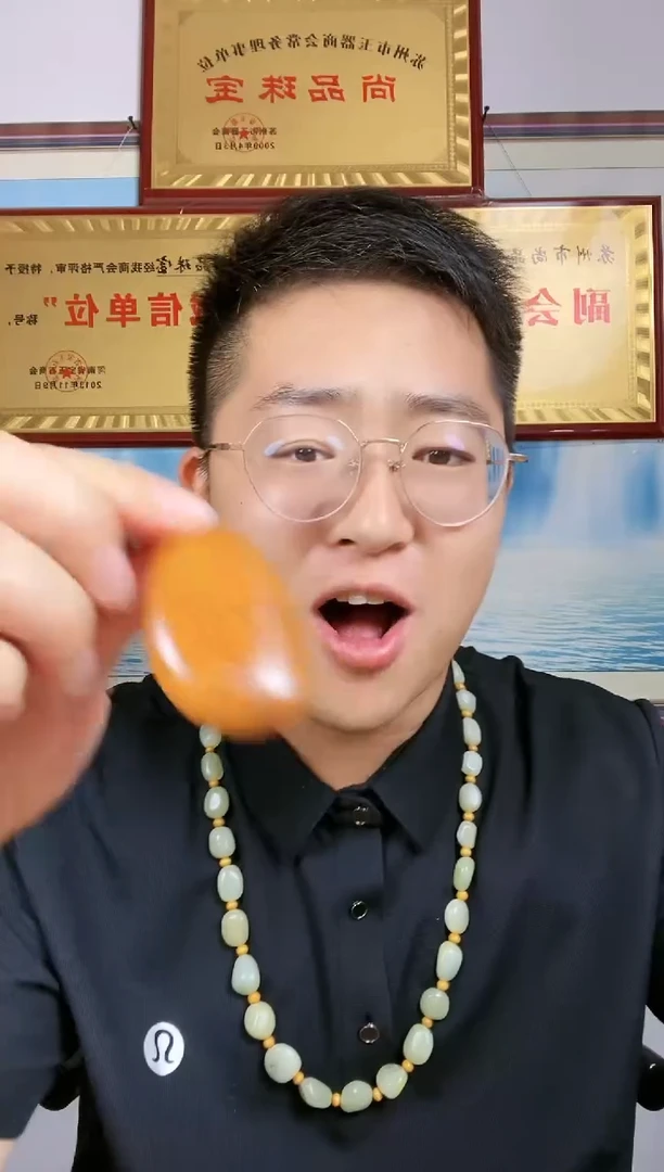 和田玉未镶嵌颈饰60