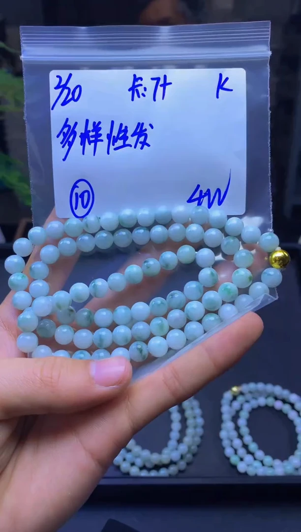 【闪购商品】定制翡翠未镶嵌多样性发货