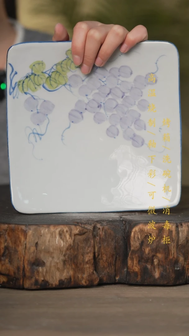 【闪购商品】碗景德镇高温釉下彩可微波烤箱洗碗机