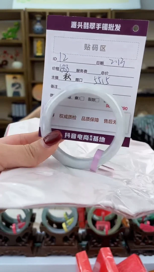 【闪购商品】翡翠手镯未镶嵌翡翠手镯