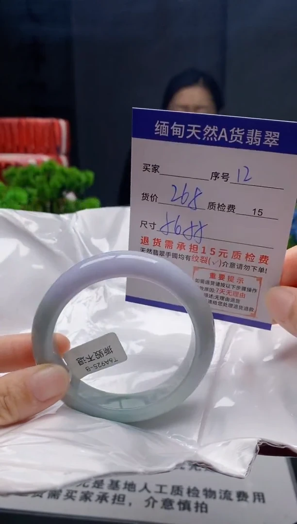 未镶嵌手镯翡翠12缅甸天然A货翡翠需包容瑕疵