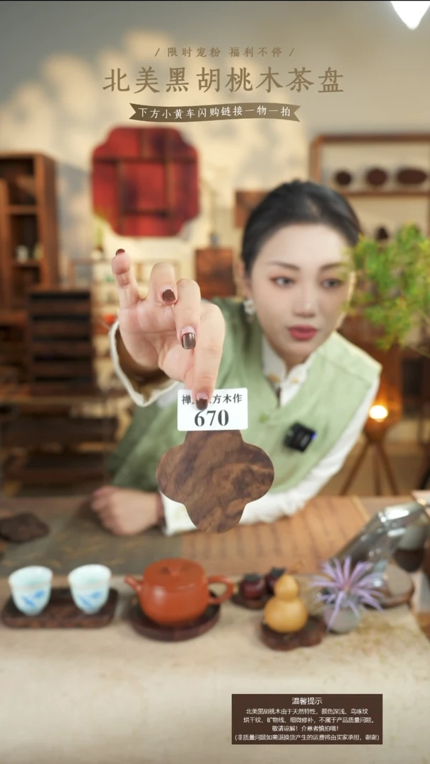 北美黑胡桃木杯垫670