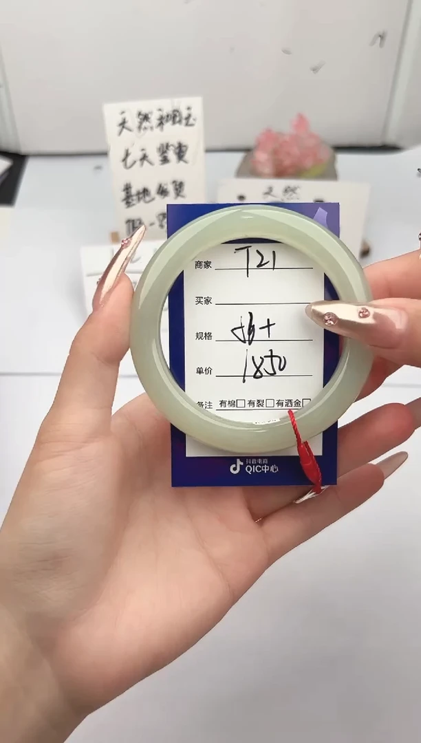 未镶嵌手镯和田玉微色差T21