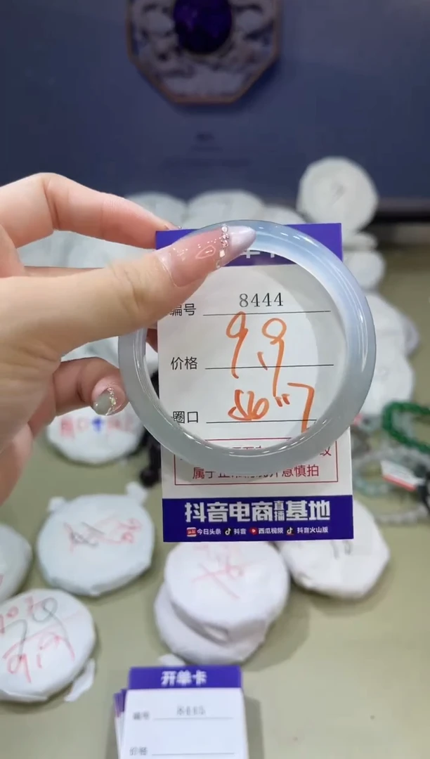 玛瑙/玉髓手镯未镶嵌8444