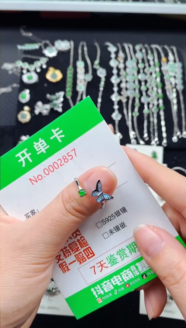 【闪购商品】翡翠戒指银S925镶嵌2857