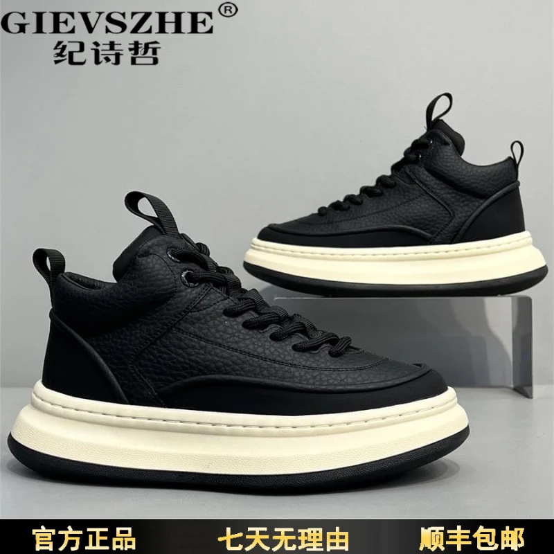 纪诗哲男鞋冬季新款时尚高帮运动休闲鞋加绒保暖厚底增高百搭板鞋