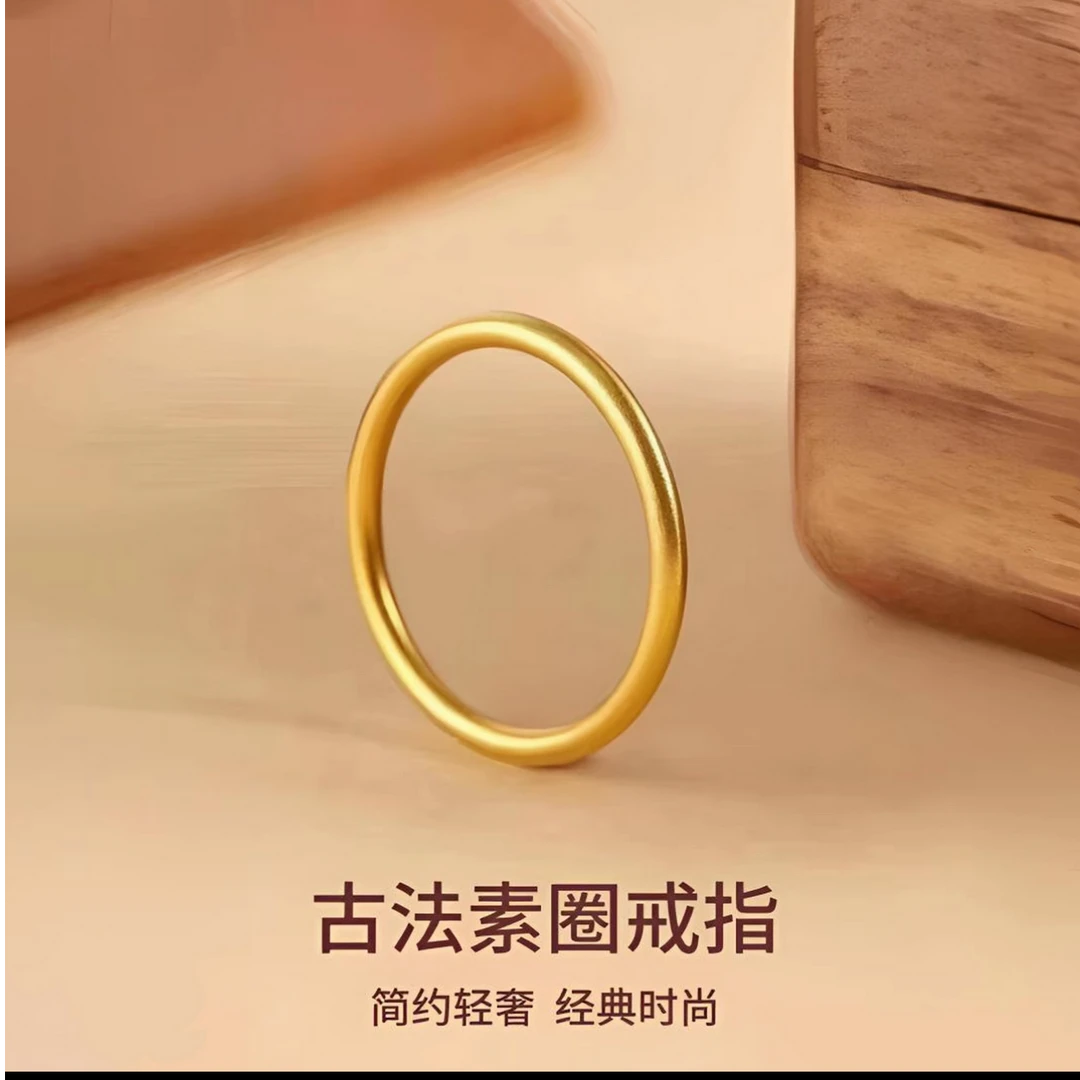 【粉丝专属】古法素圈戒指情侣对戒时尚百搭单个装K1