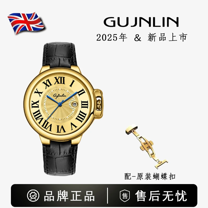 【专柜正品】新款气球系列奢华名表全自动男士腕表（贝贝4-2）