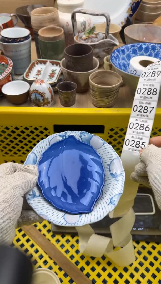 285默认微瑕，满20元包邮