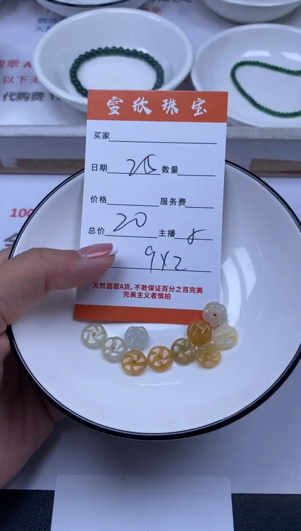 翡翠未镶嵌颈饰雪欣散珠定制diy