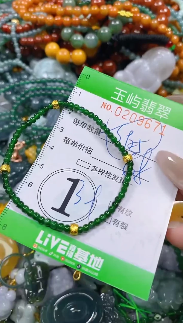 颈饰未镶嵌翡翠闪购0209671