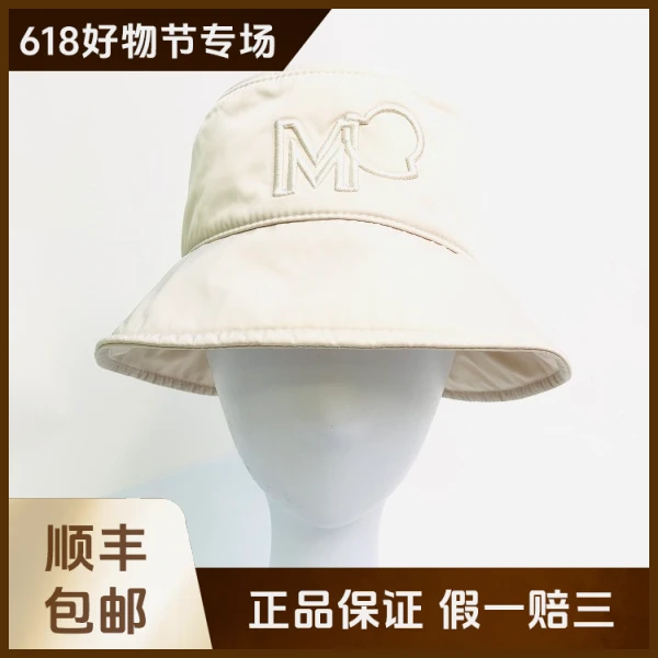 妃鱼/盟可睐/聚酰胺纤维/帽子/95新/抱六三